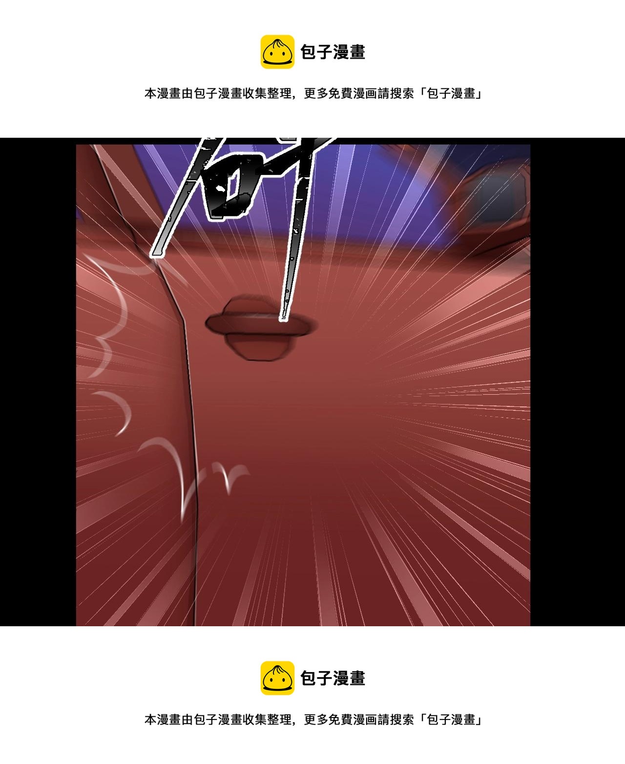 第40话 分离保险(1/6)-第41话