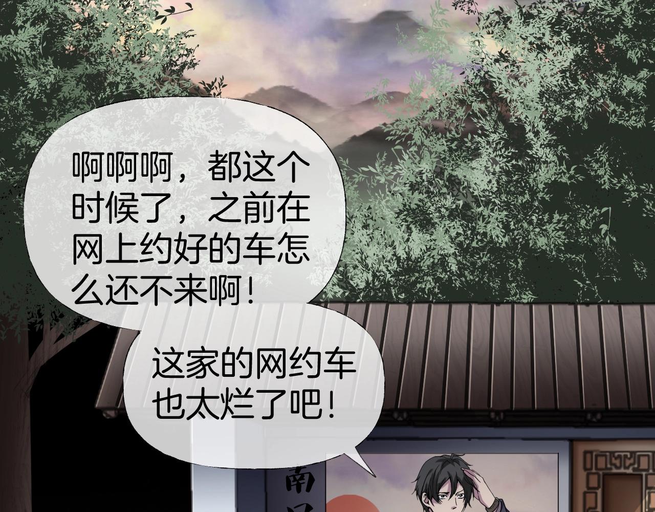 第40话 分离保险(1/6)-第41话