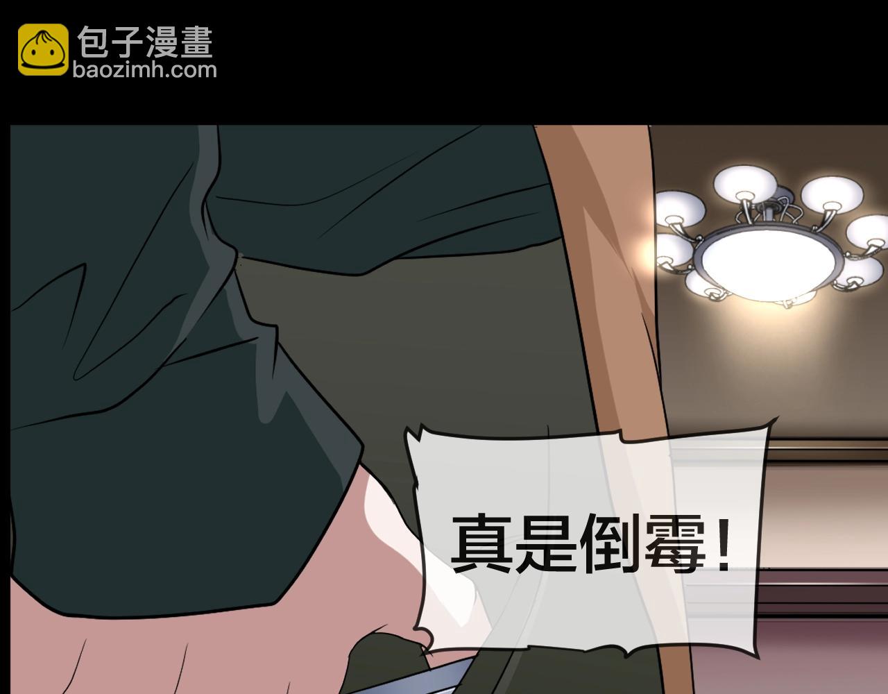第42话 爱的国度 （二）(1/5)-第43话