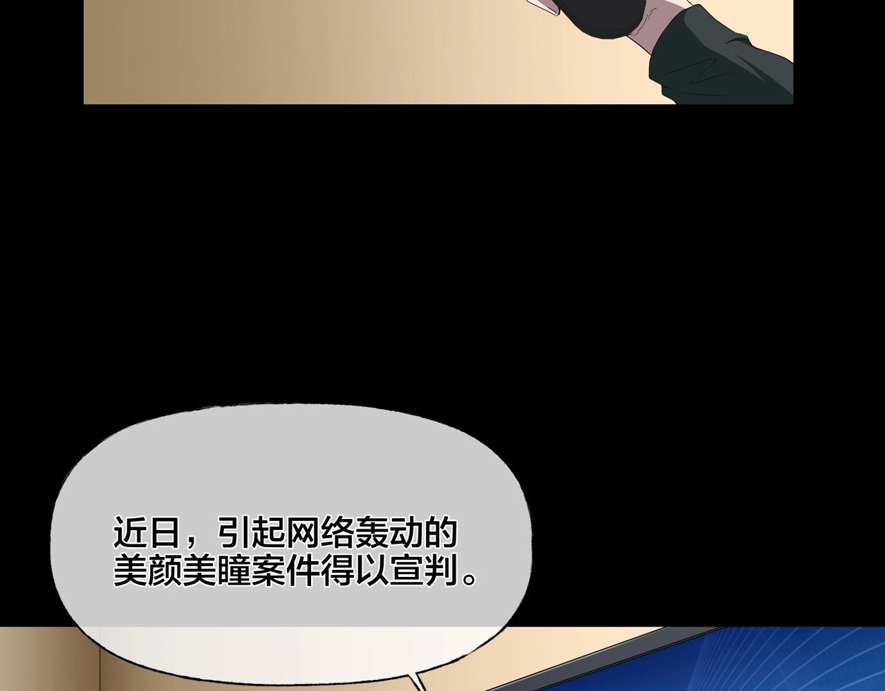 第42话 爱的国度 （二）(1/5)-第43话