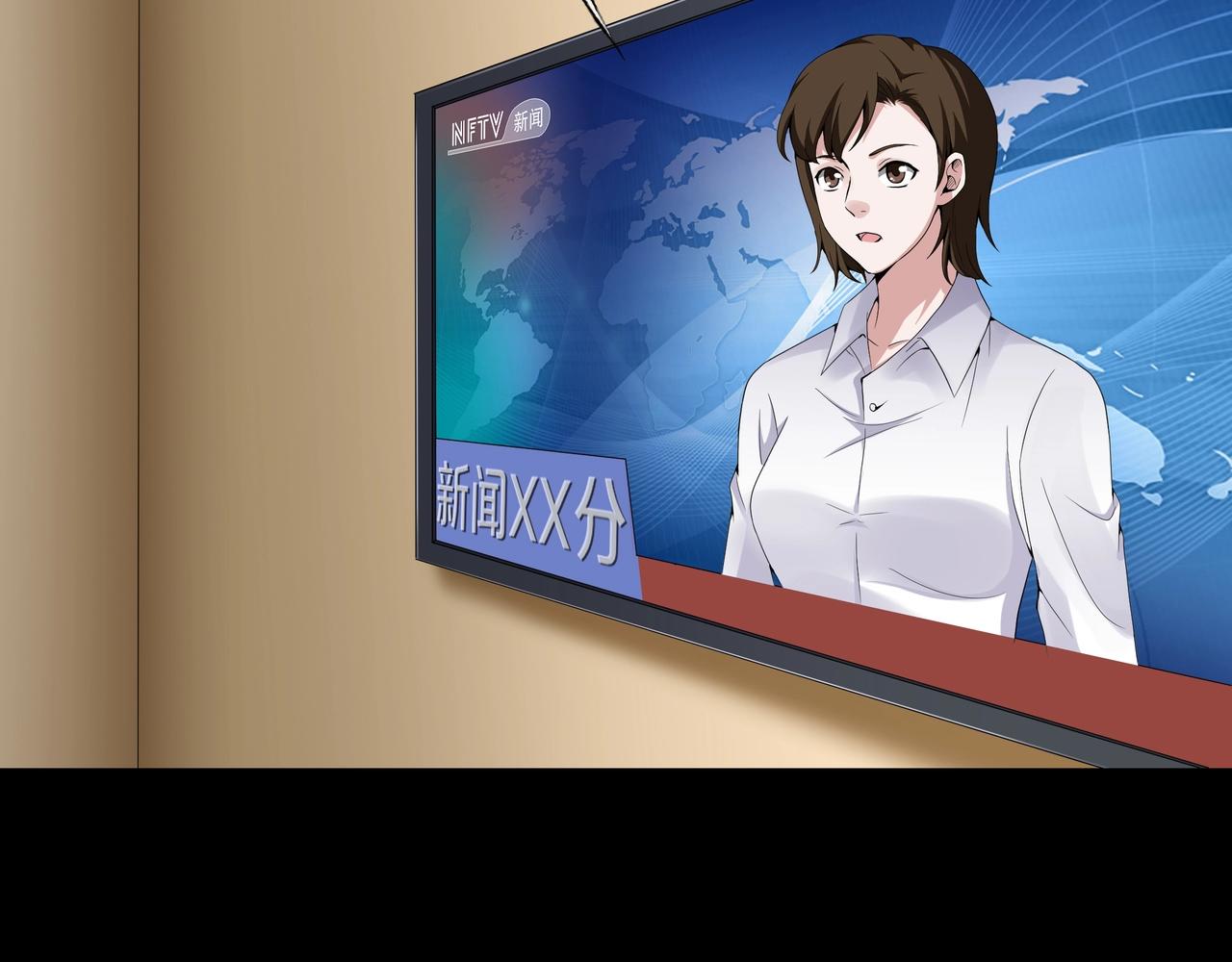 第42话 爱的国度 （二）(1/5)-第43话