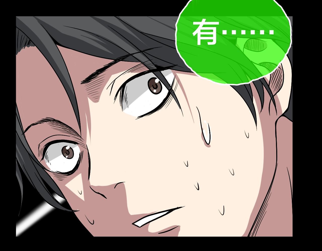 第42话 爱的国度 （二）(1/5)-第43话