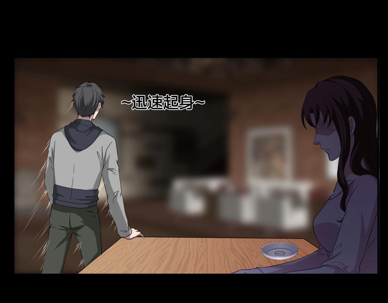 第44话 爱的国度（四）(1/4)-第45话