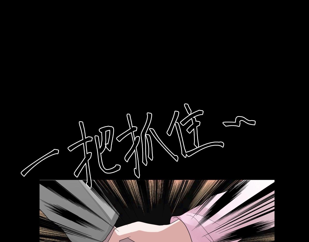 第44话 爱的国度（四）(1/4)-第45话