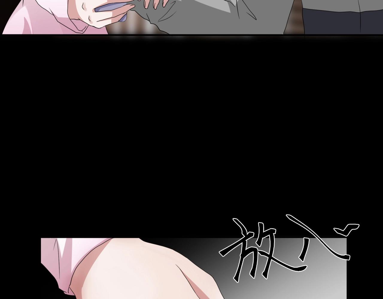 第44话 爱的国度（四）(1/4)-第45话