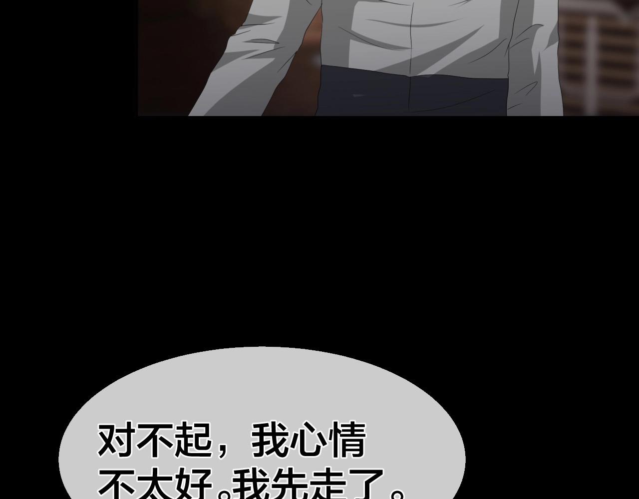 第44话 爱的国度（四）(1/4)-第45话