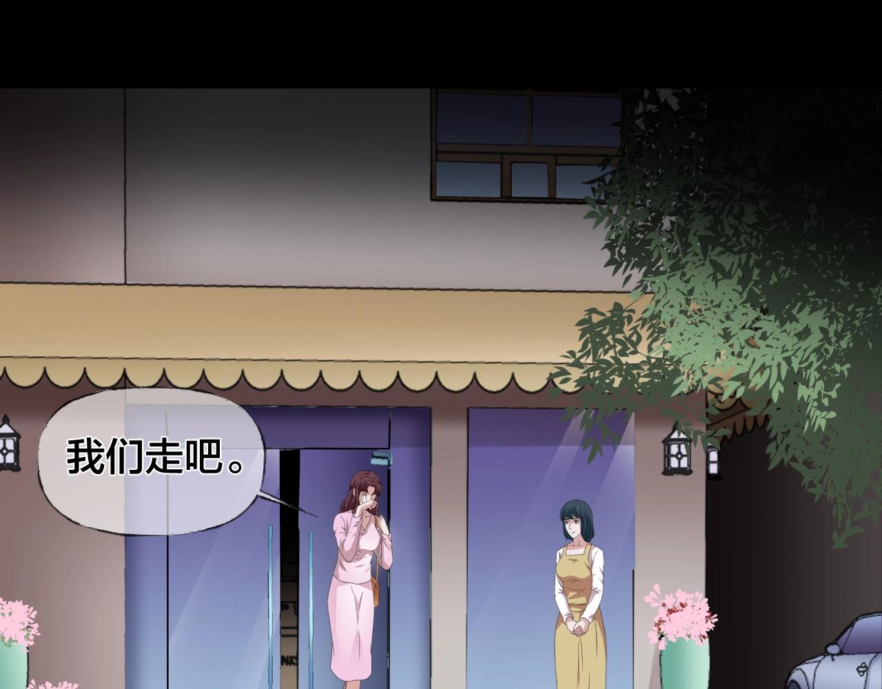 第44话 爱的国度（四）(1/4)-第45话