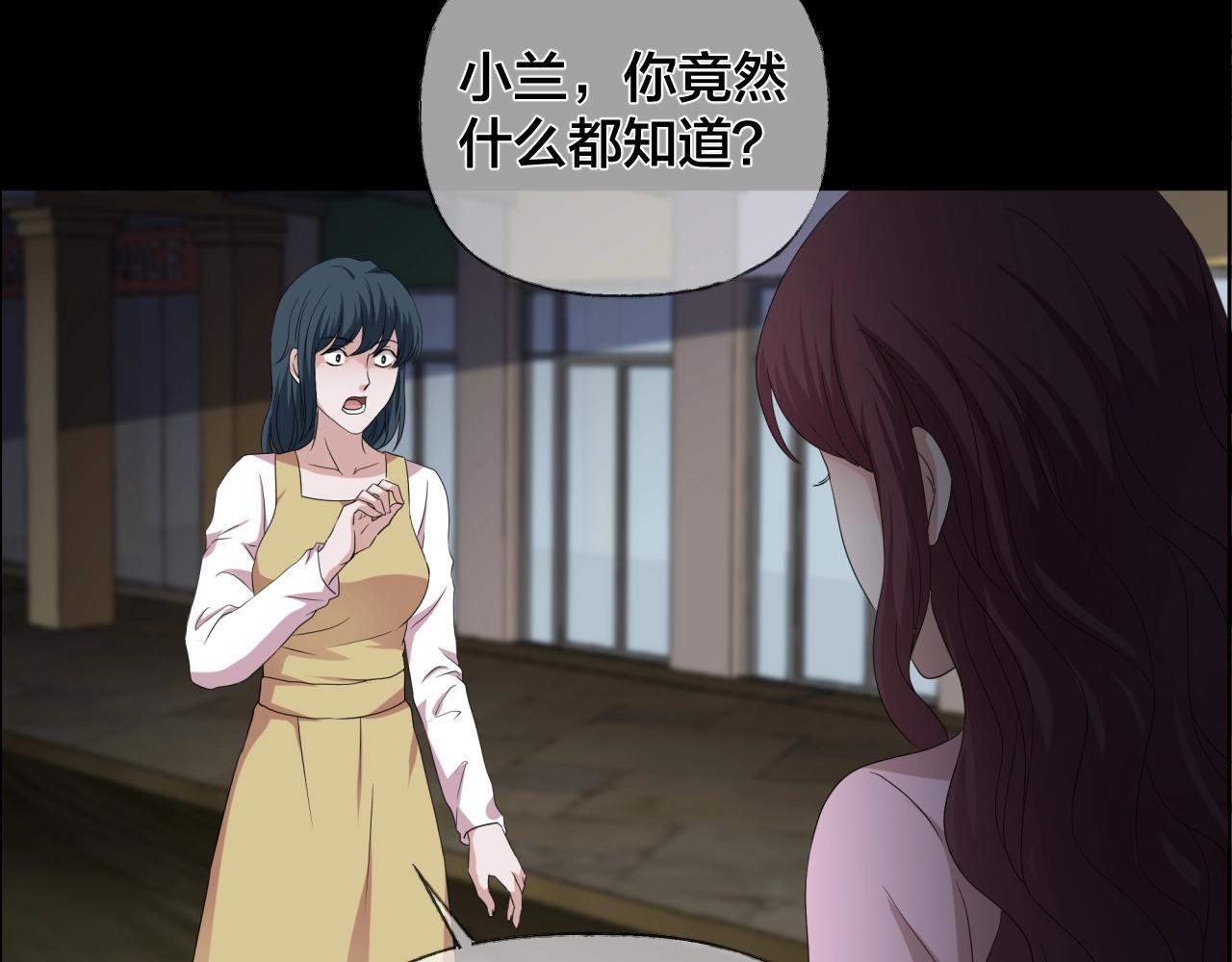 第44话 爱的国度（四）(1/4)-第45话