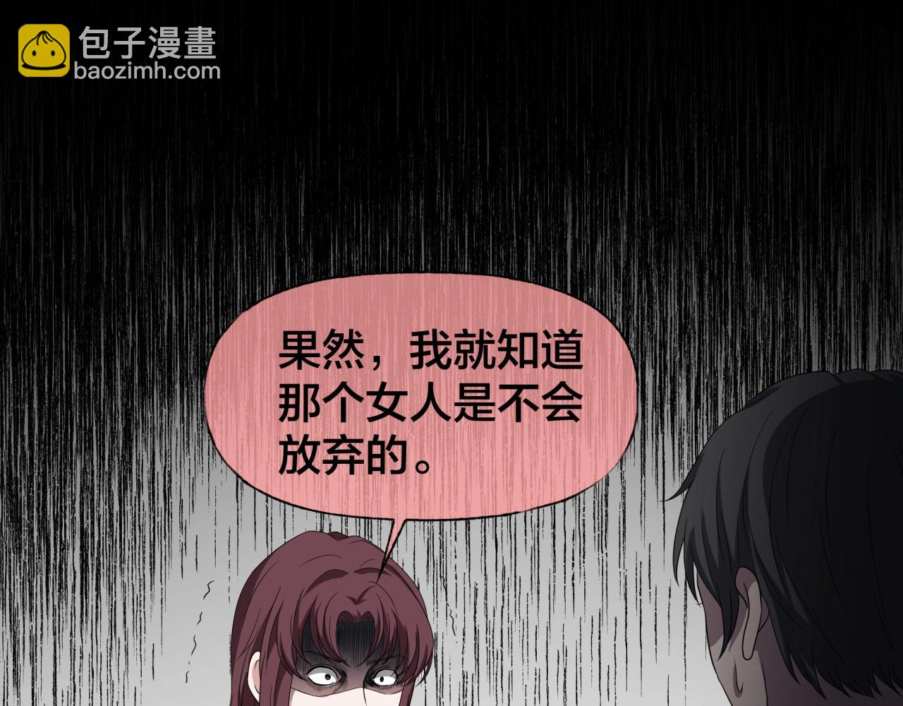 第44话 爱的国度（四）(1/4)-第45话