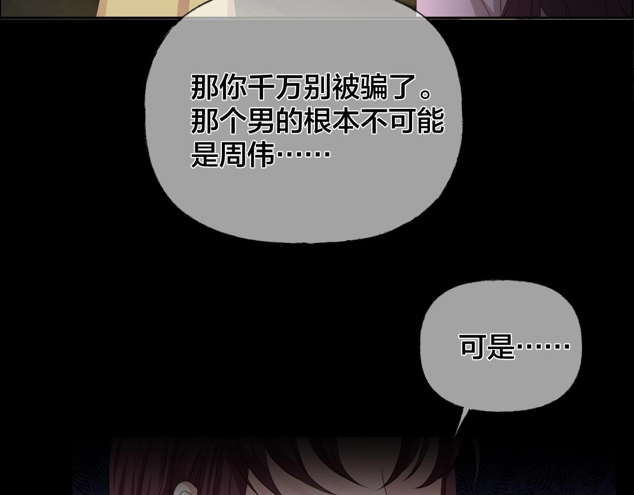 第44话 爱的国度（四）(1/4)-第45话