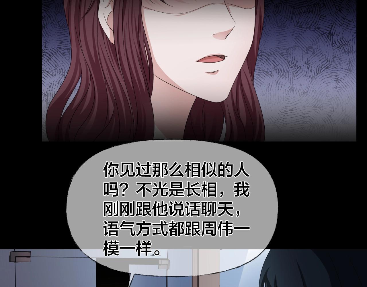 第44话 爱的国度（四）(1/4)-第45话
