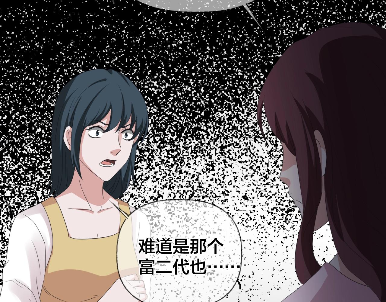 第44话 爱的国度（四）(1/4)-第45话