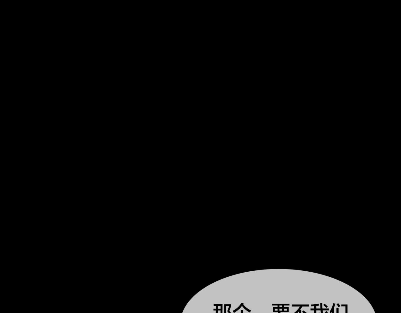 第44话 爱的国度（四）(1/4)-第45话