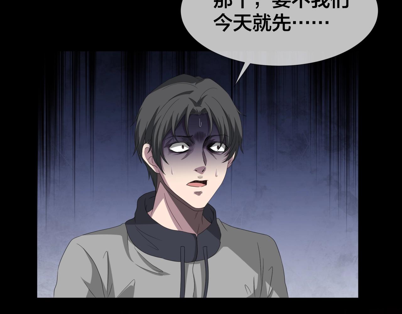 第44话 爱的国度（四）(1/4)-第45话