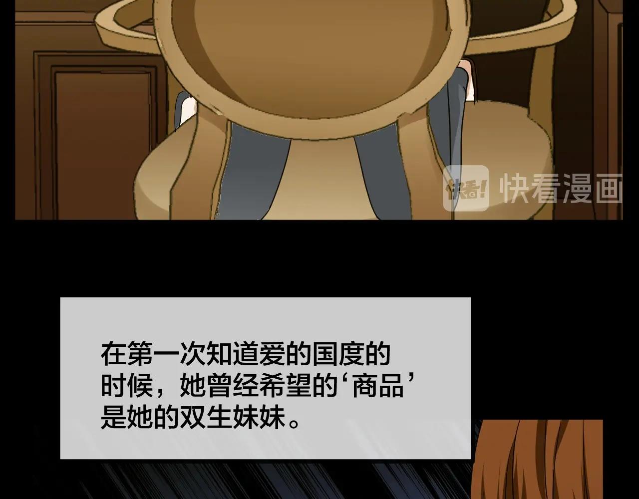 第46话 爱的国度 （六）(1/3)-第47话
