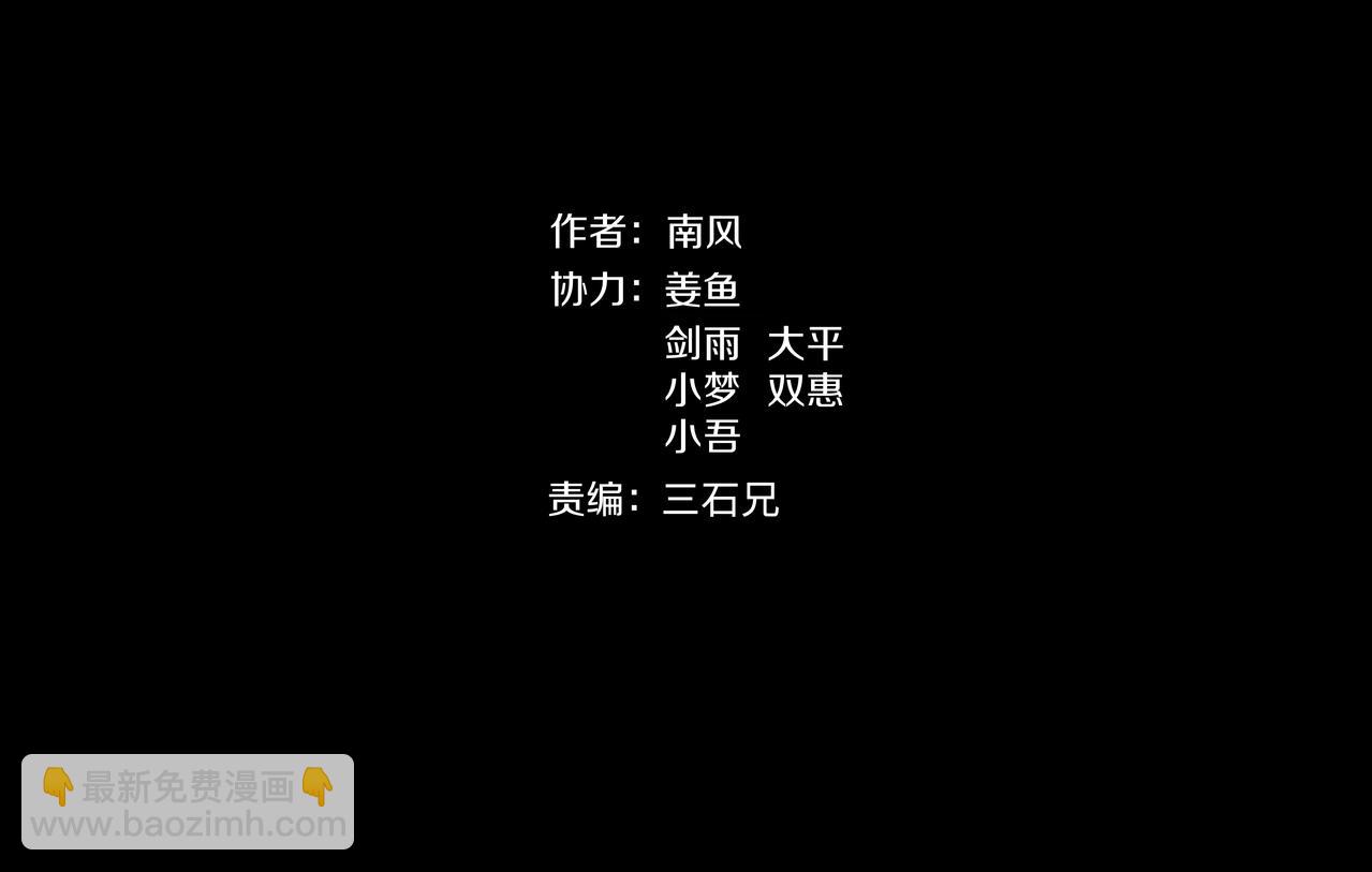 第46话 爱的国度 （六）(1/3)-第47话