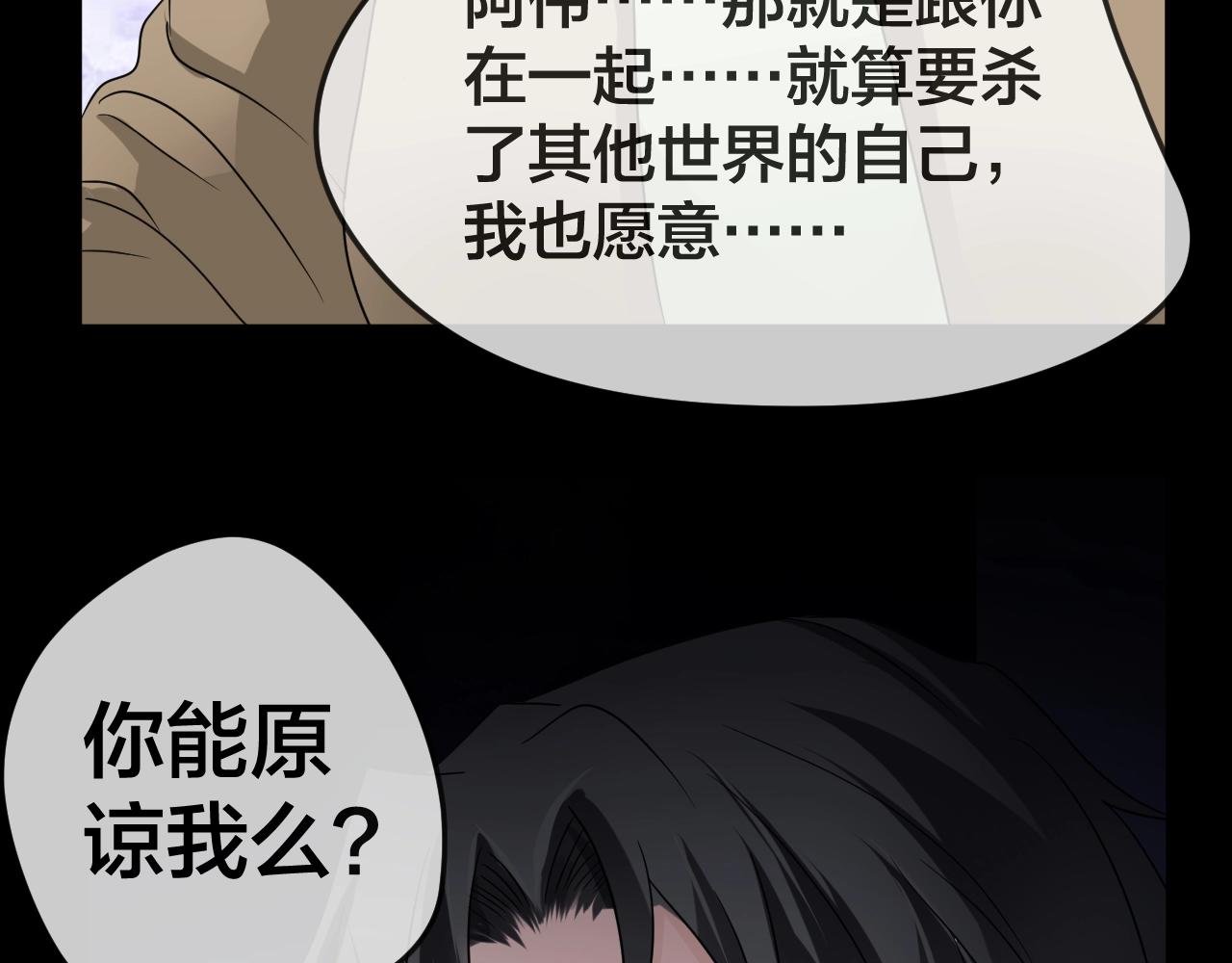 第46话 爱的国度 （六）(1/3)-第47话