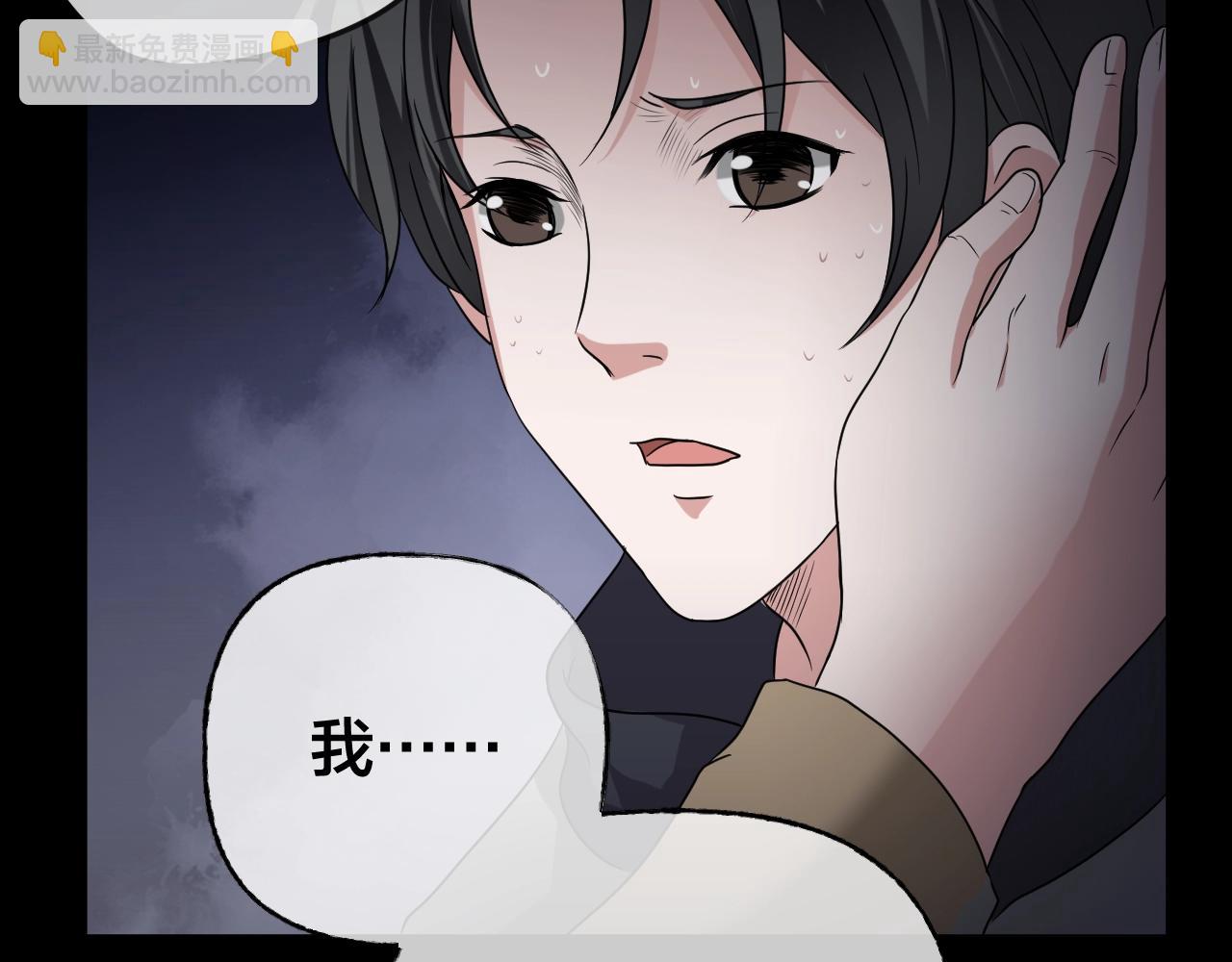 第46话 爱的国度 （六）(1/3)-第47话