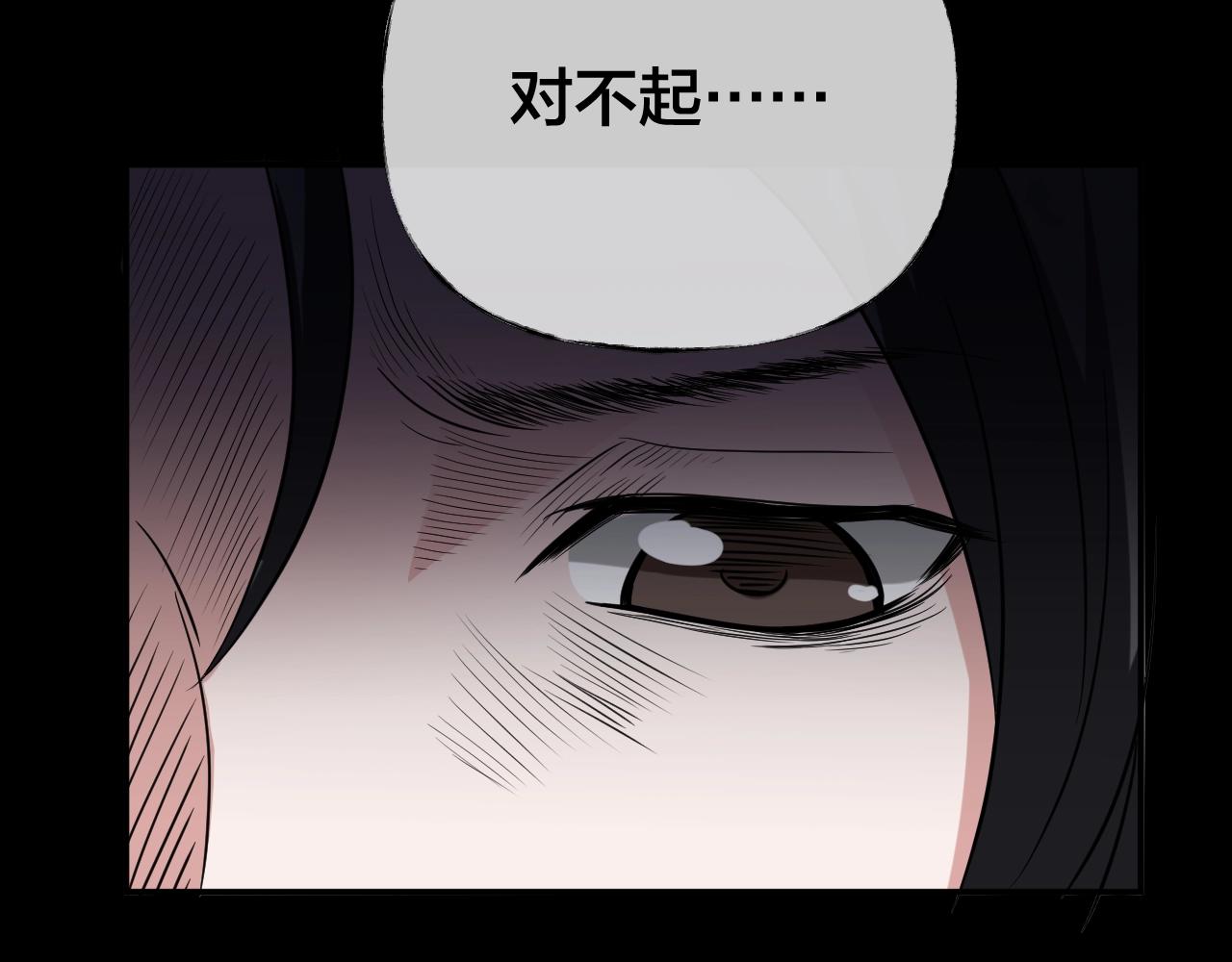第46话 爱的国度 （六）(1/3)-第47话