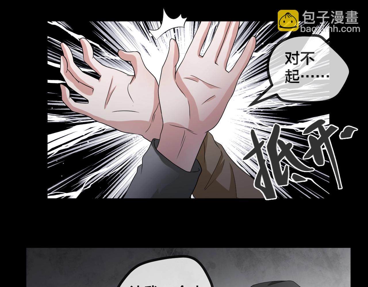 第46话 爱的国度 （六）(1/3)-第47话