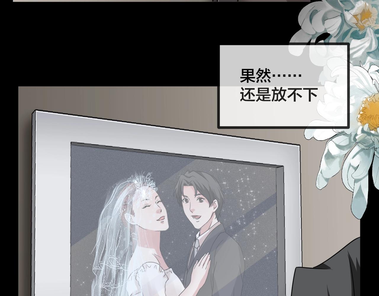 第46话 爱的国度 （六）(1/3)-第47话