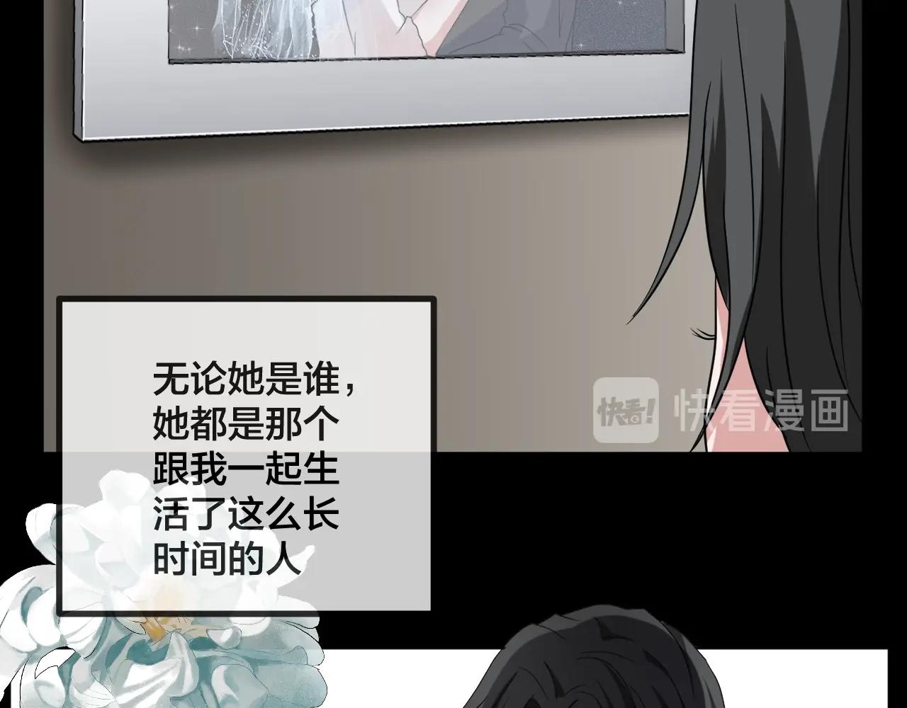 第46话 爱的国度 （六）(1/3)-第47话