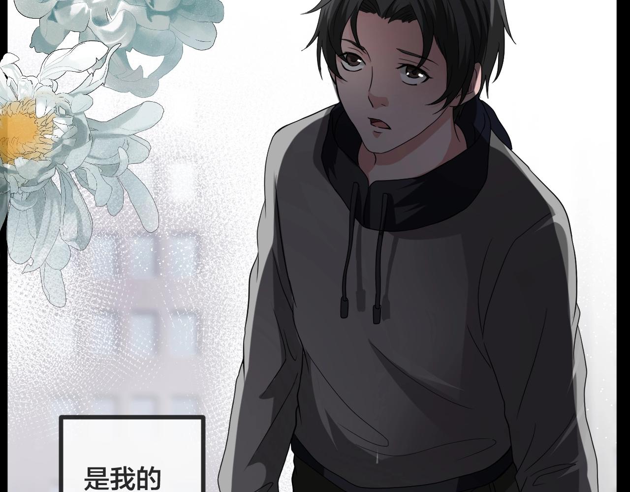 第46话 爱的国度 （六）(1/3)-第47话
