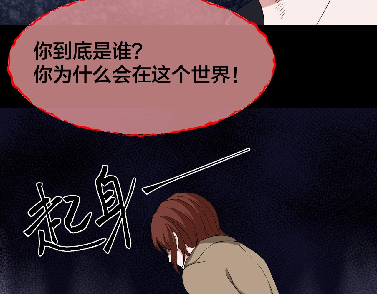第46话 爱的国度 （六）(1/3)-第47话
