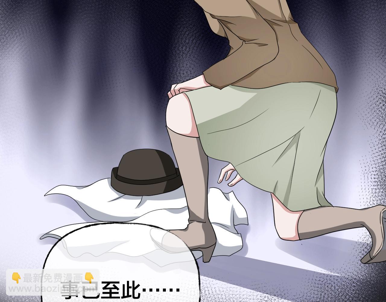 第46话 爱的国度 （六）(1/3)-第47话