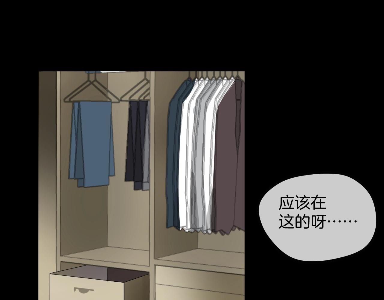 第48话 未来保姆 （二）(1/3)-第49话