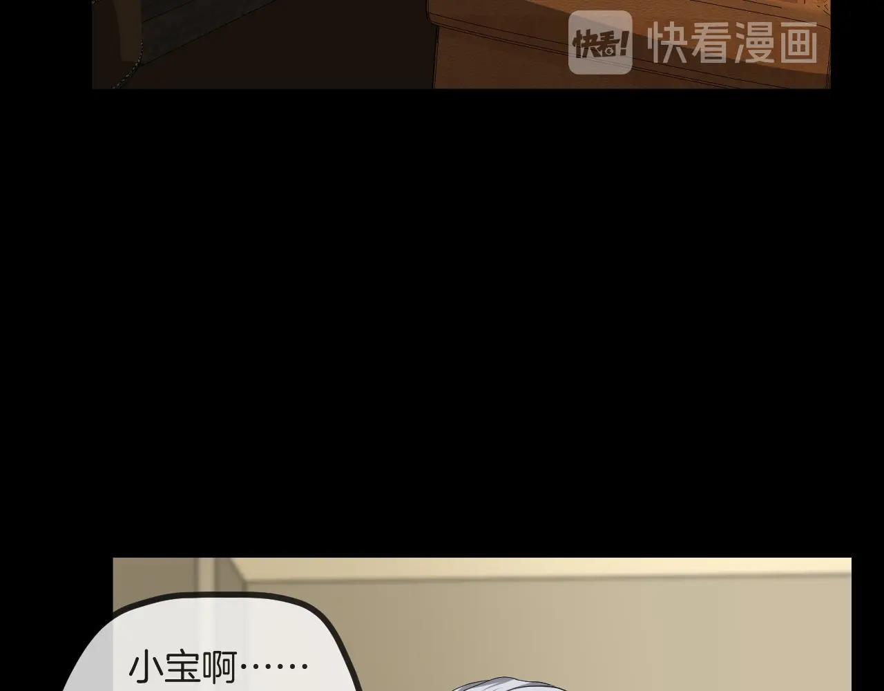第48话 未来保姆 （二）(1/3)-第49话
