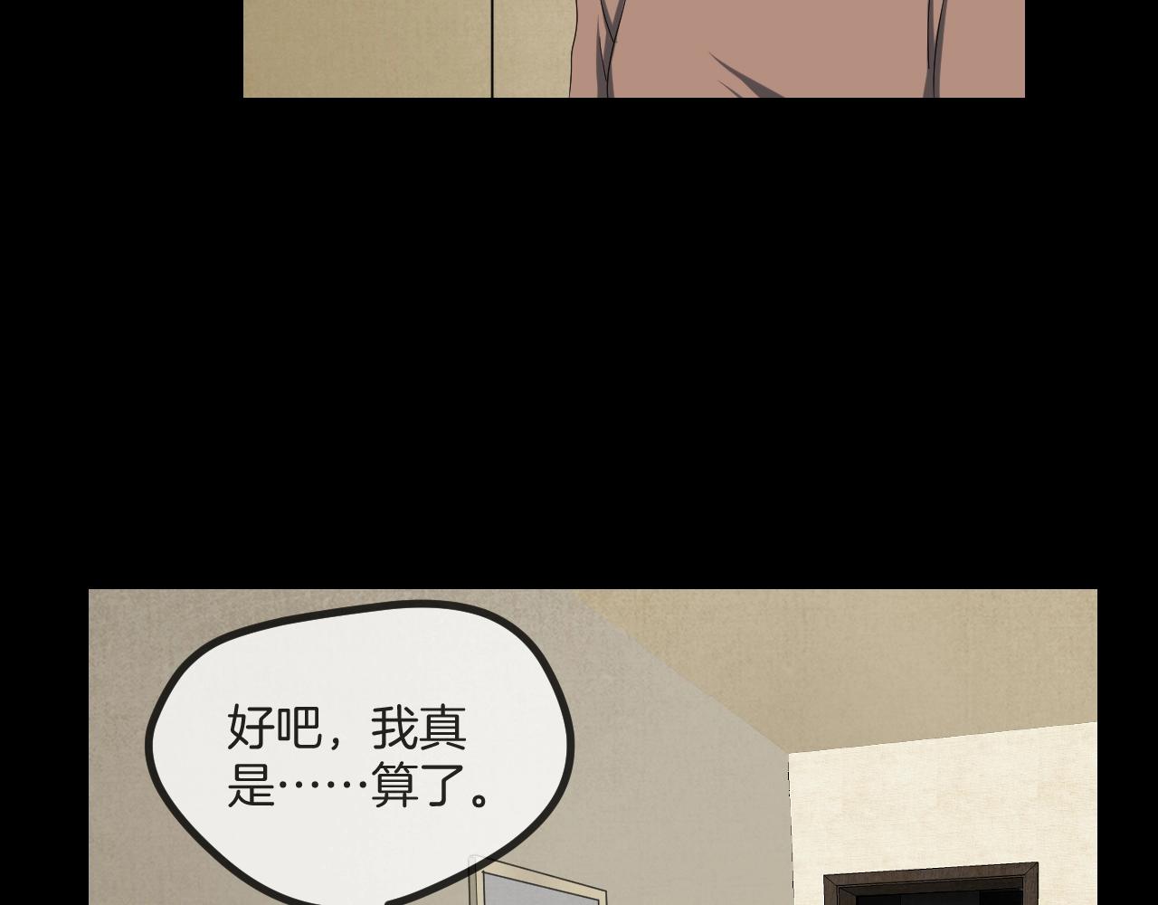 第48话 未来保姆 （二）(1/3)-第49话