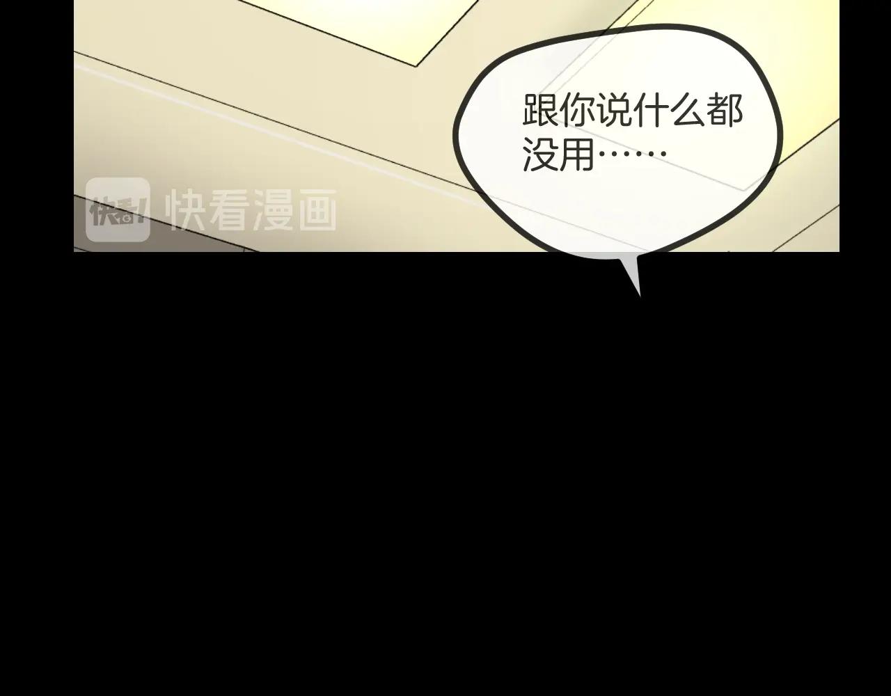 第48话 未来保姆 （二）(1/3)-第49话