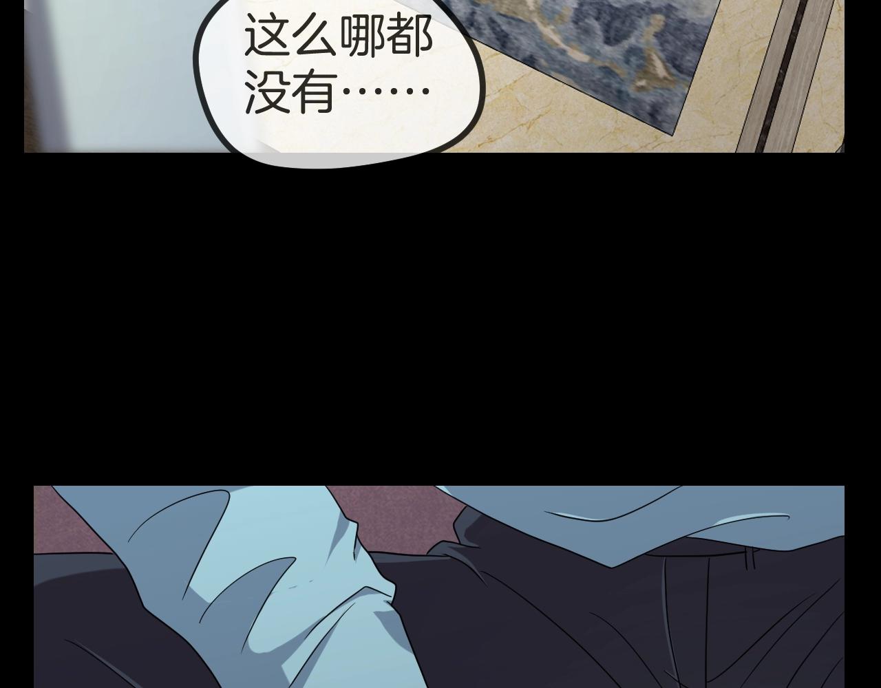 第48话 未来保姆 （二）(1/3)-第49话