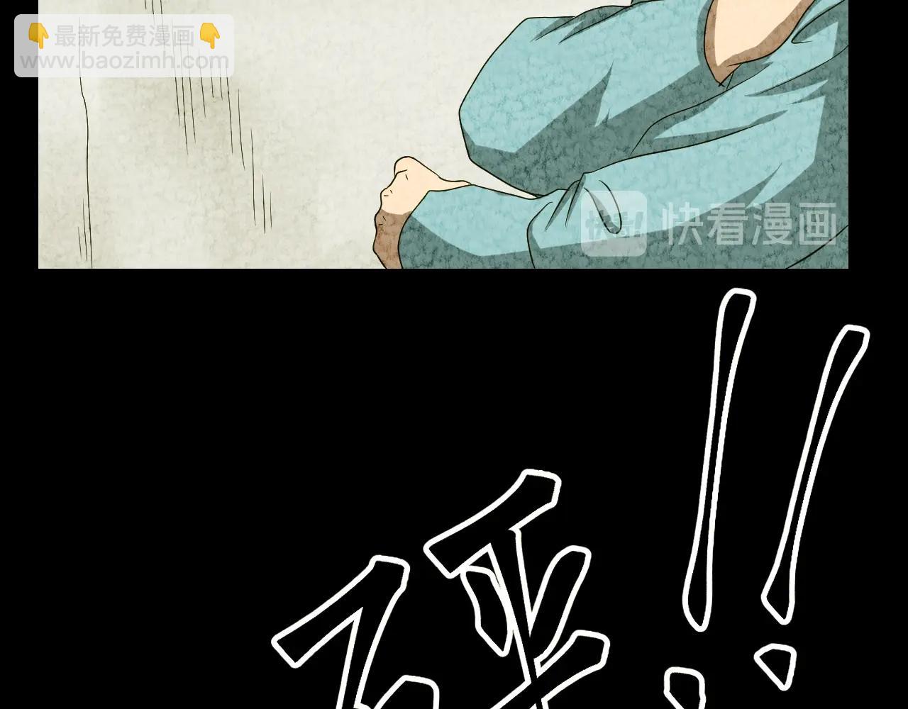 第48话 未来保姆 （二）(1/3)-第49话
