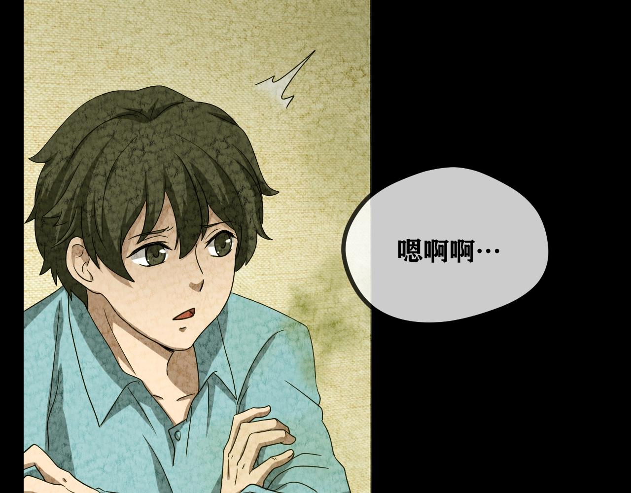 第48话 未来保姆 （二）(1/3)-第49话