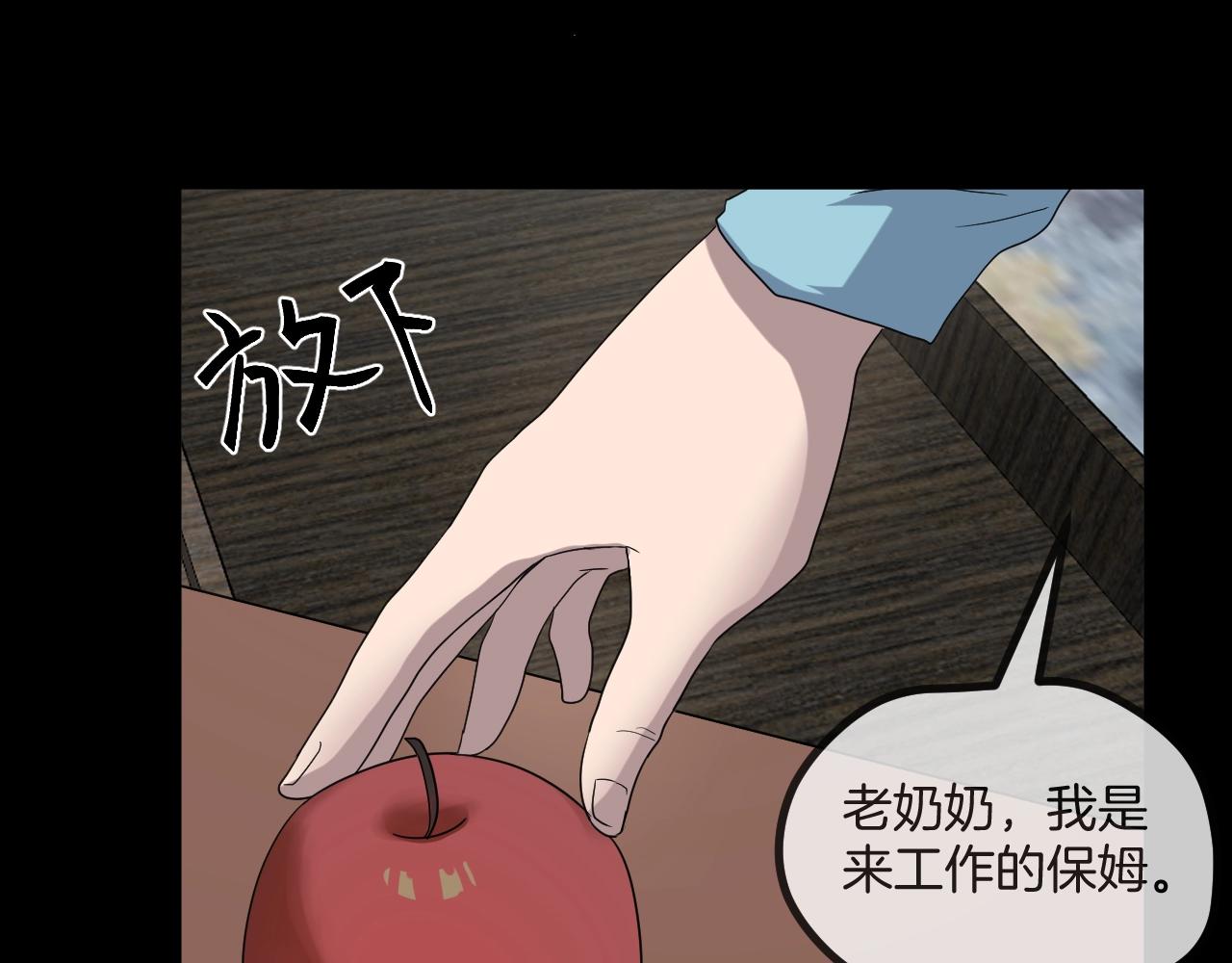 第48话 未来保姆 （二）(1/3)-第49话