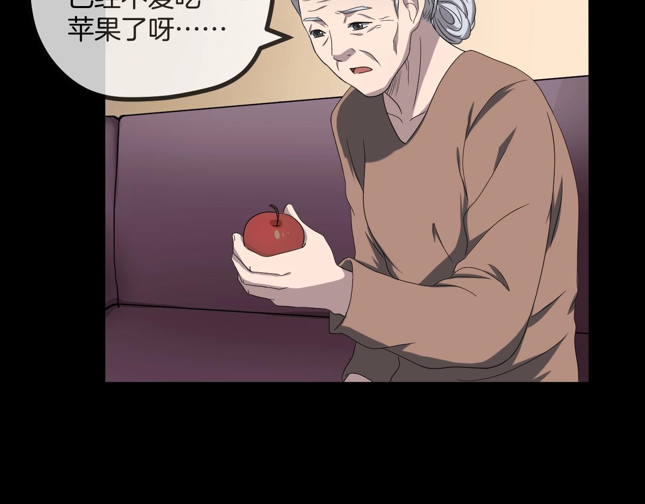 第48话 未来保姆 （二）(1/3)-第49话