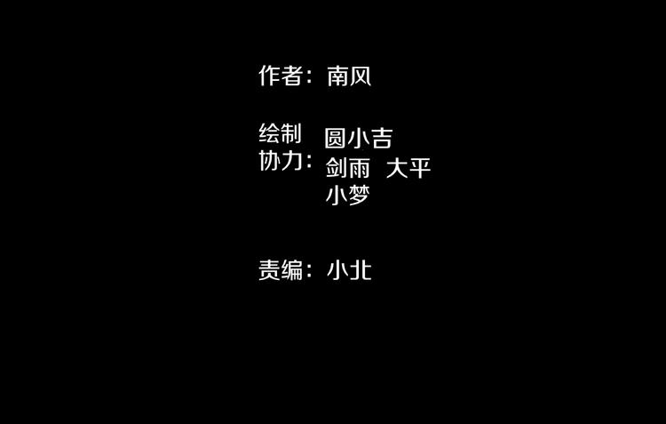 第6话  种老公(1/6)-第7话