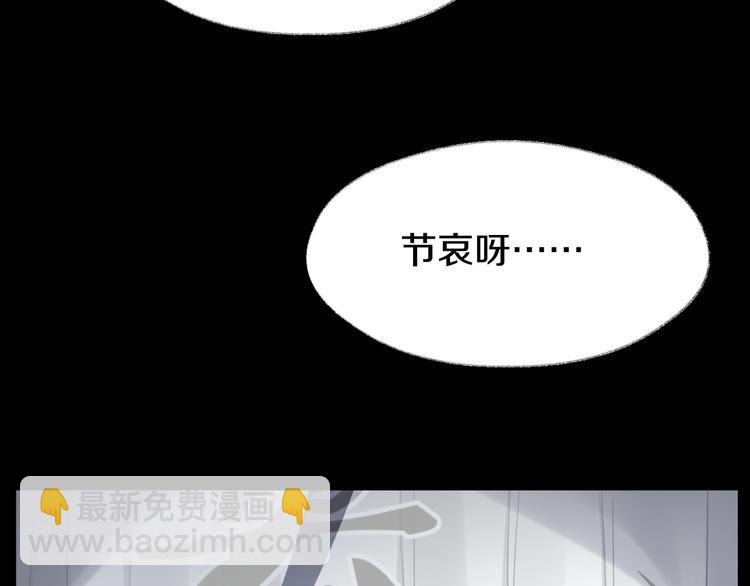 第6话  种老公(1/6)-第7话