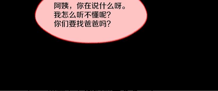 第6话  种老公(1/6)-第7话