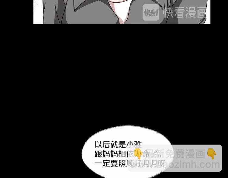 第6话  种老公(1/6)-第7话