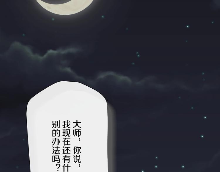 第6话  种老公(1/6)-第7话