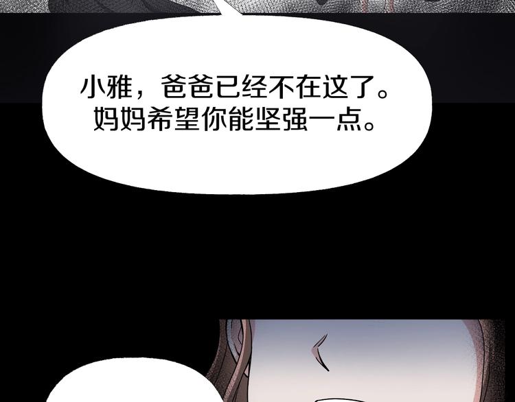 第6话  种老公(1/6)-第7话