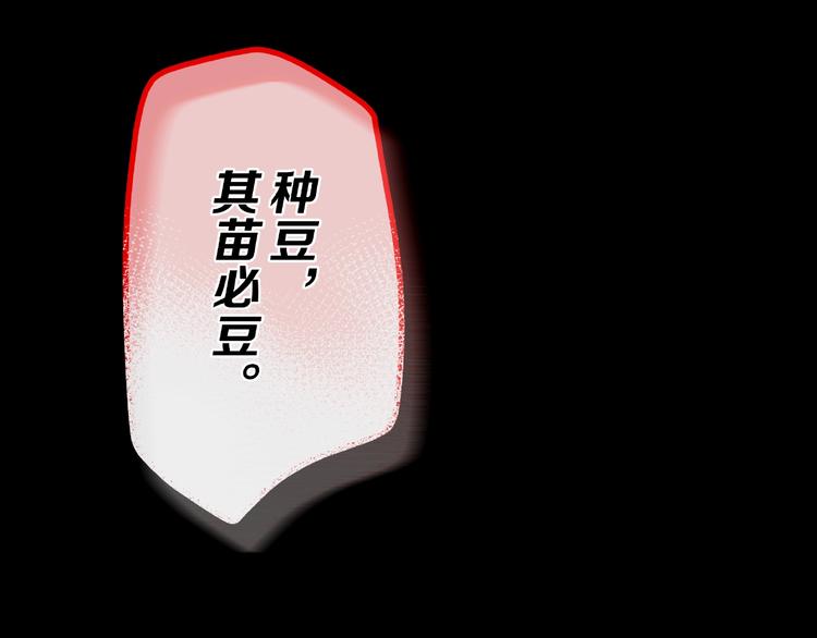 第6话  种老公(1/6)-第7话