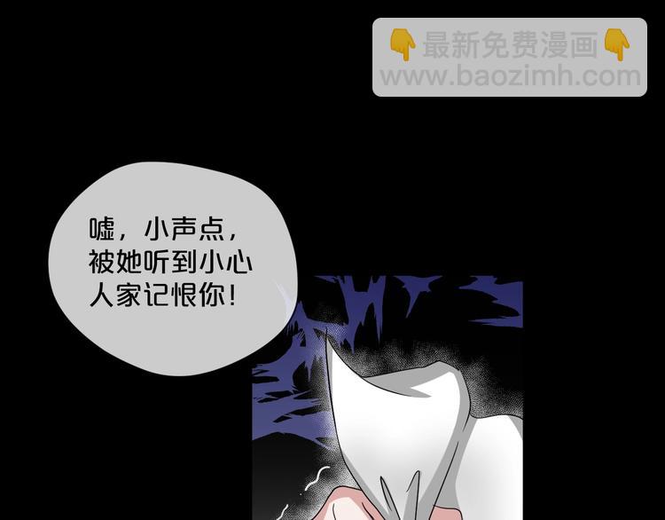 第8话  自信面膜(1/4)-第9话