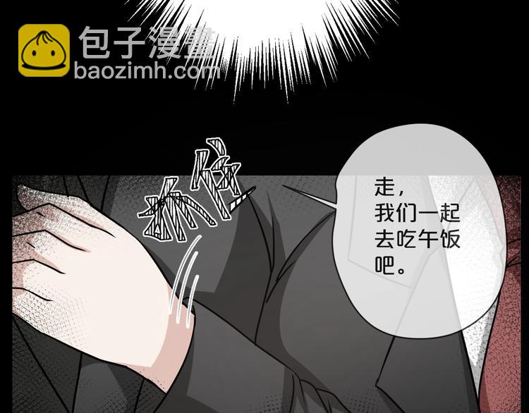 第8话  自信面膜(1/4)-第9话