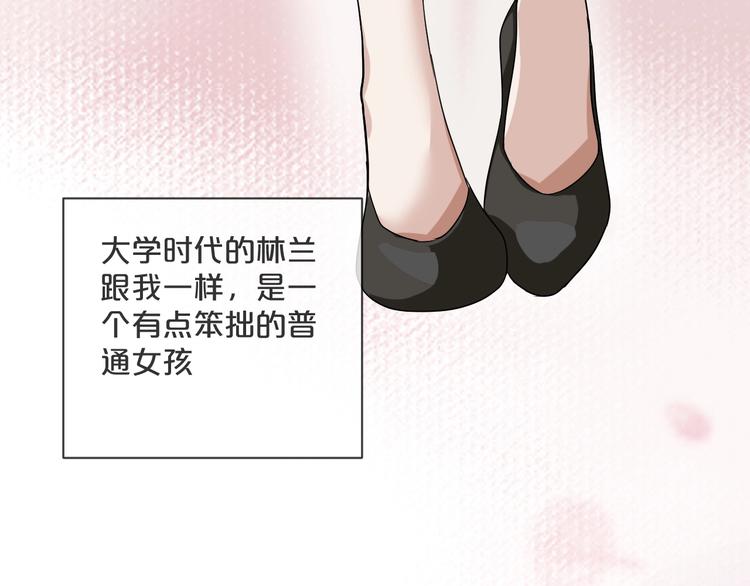 第8话  自信面膜(1/4)-第9话