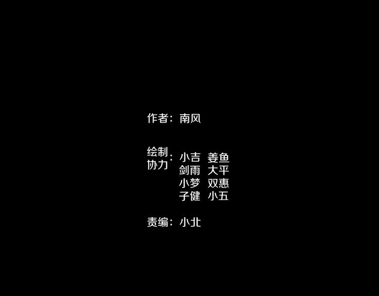 第8话  自信面膜(1/4)-第9话