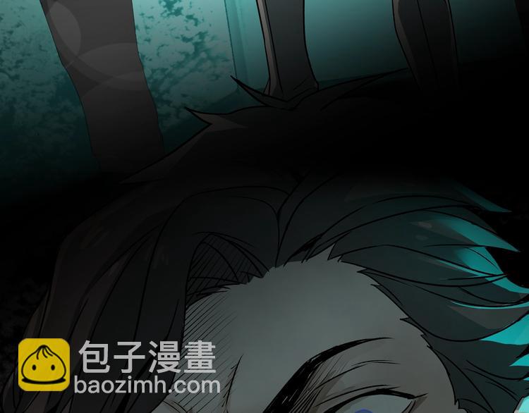 序章  异象追踪(1/2)-第1话